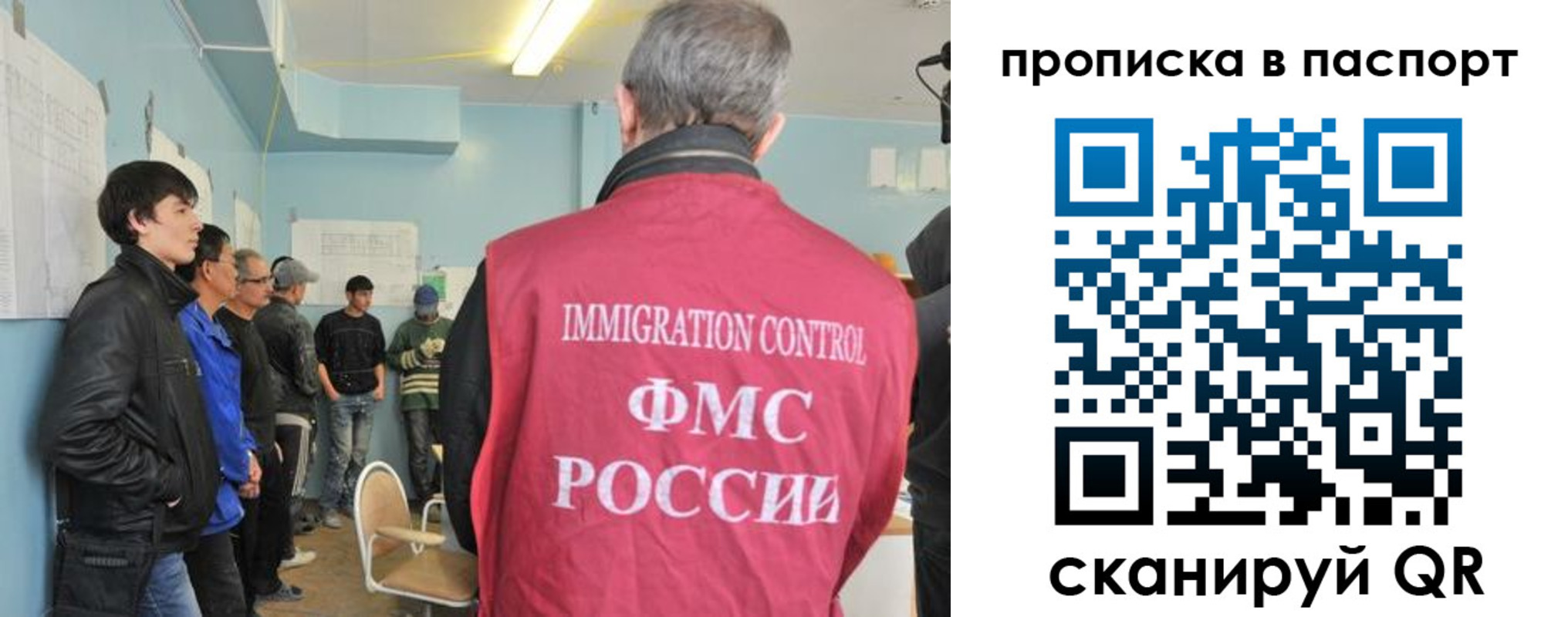 временная регистрация госуслуги в Михайловке