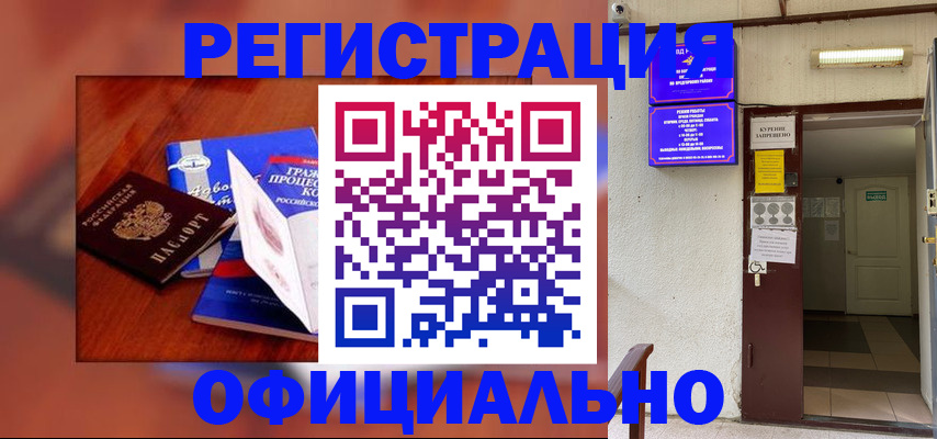 пропишу в квартире в Михайловке